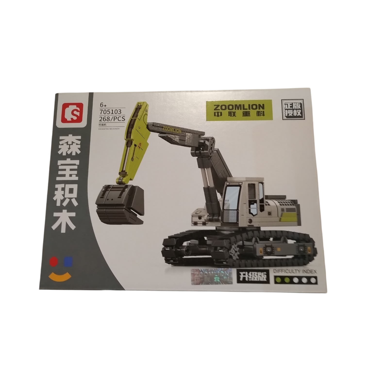 LES CONSTRUCCION SEMBO BLOCK