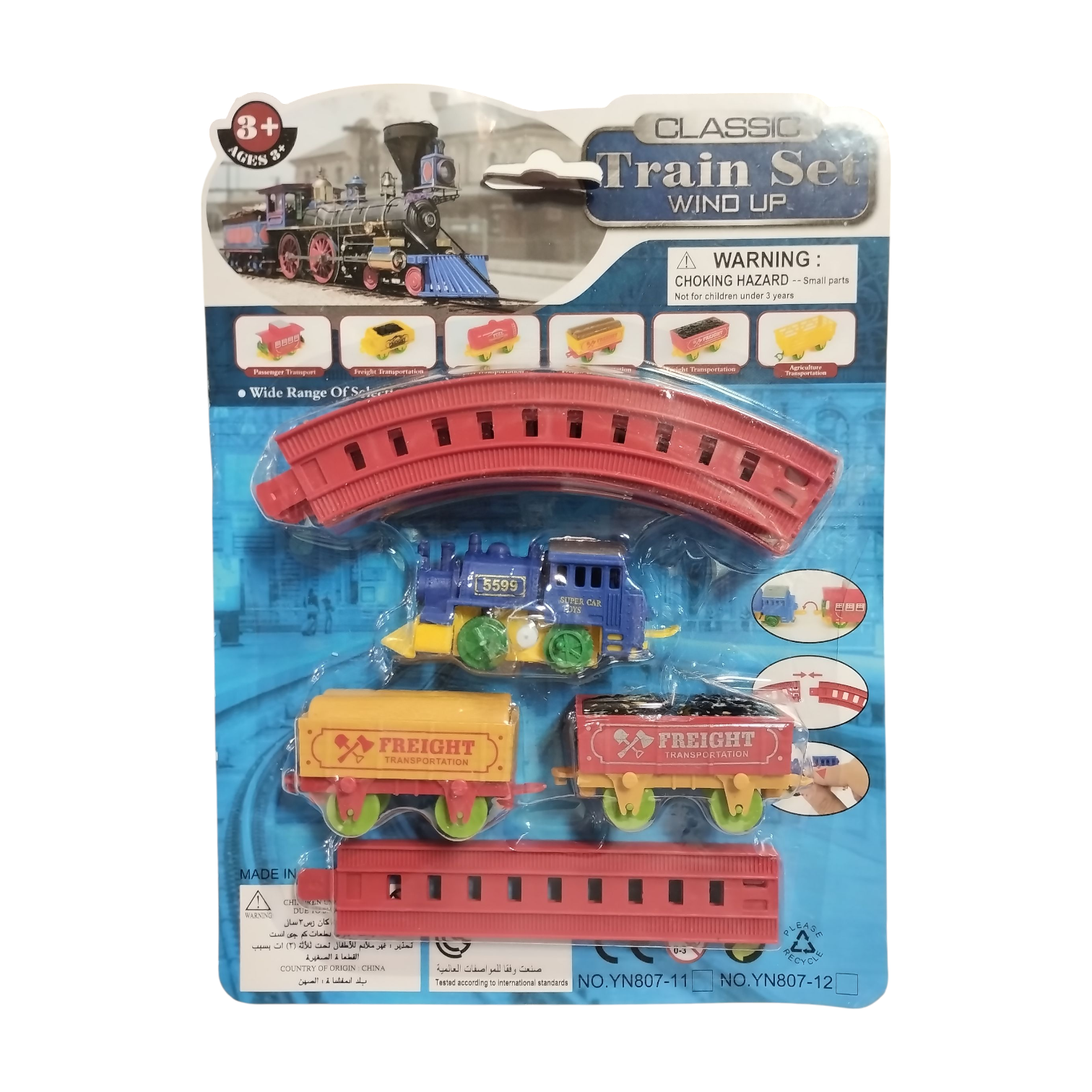 TREN BLISTER TRAIN SET